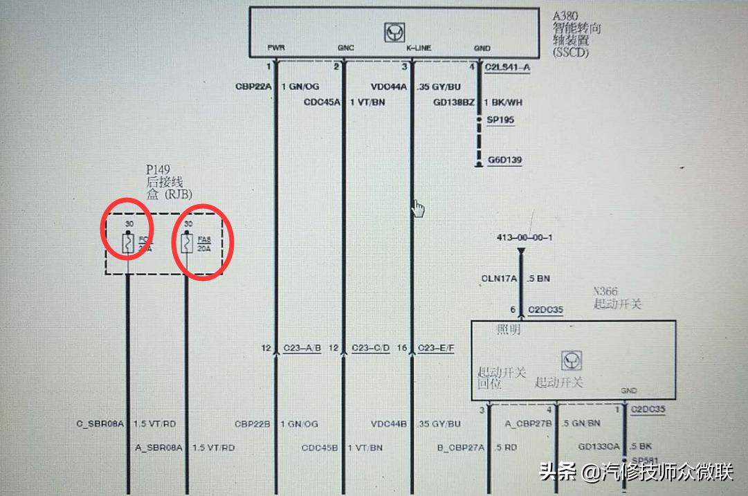 10年福特蒙迪欧致胜无钥匙进入,福特蒙迪欧仪表显示钥匙未检测到