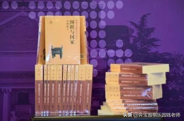 围棋文化公益体验课,围棋公益比赛视频