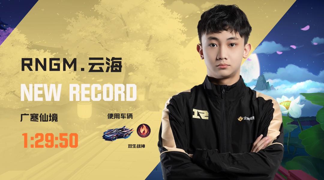 附加赛比赛全场录像回放,附加赛录播最后3分钟