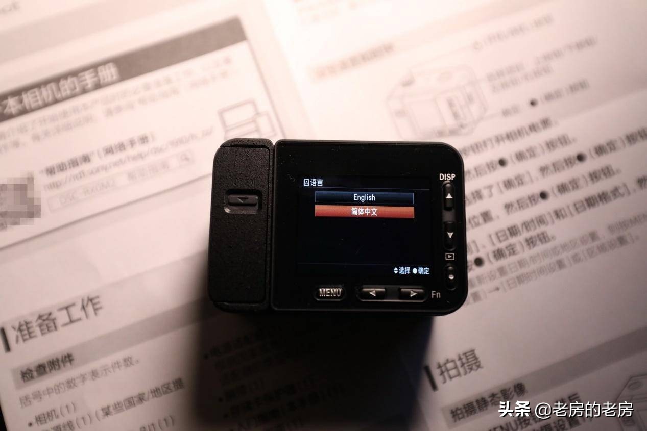 最便宜索尼vlog相机,索尼rx0m2值不值得买