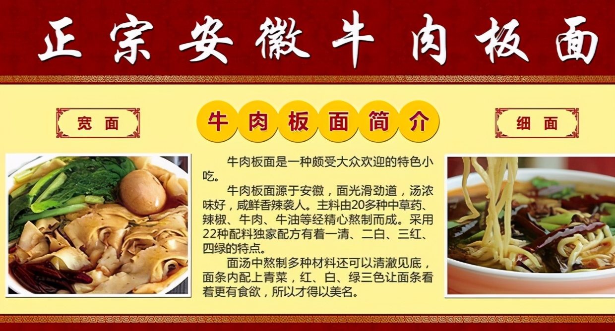 石家庄板面之都介绍,石家庄是名副其实的板面之都