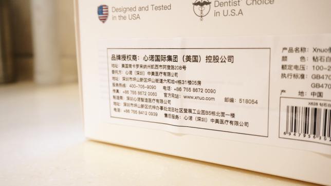 冲洗一下牙齿要多少钱,跟牙医说拜拜