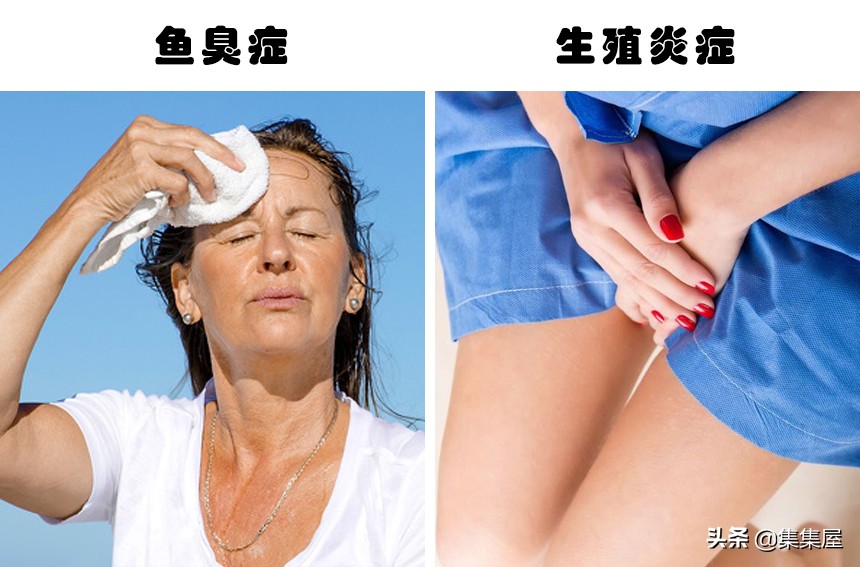 身体出现异常体味,如何判断自己的体味是否正常