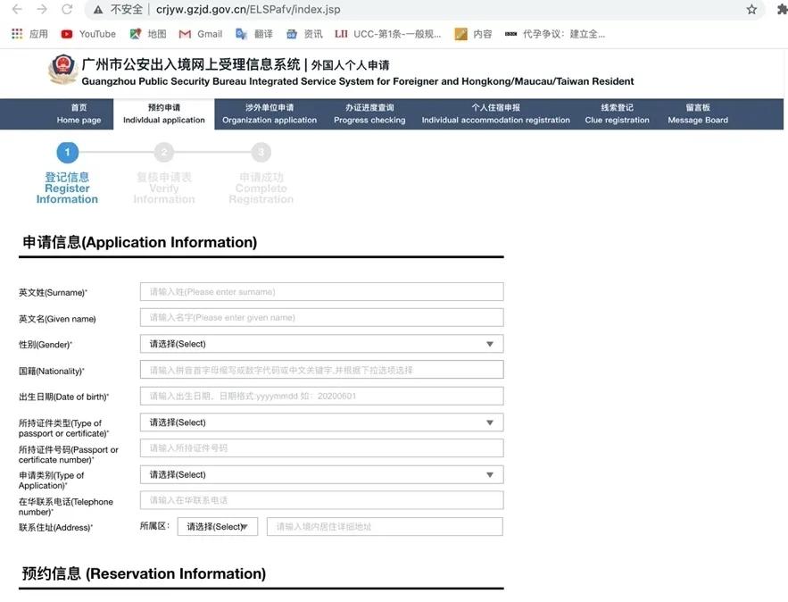 盈合原创|外籍人士申请中国“绿卡”指南