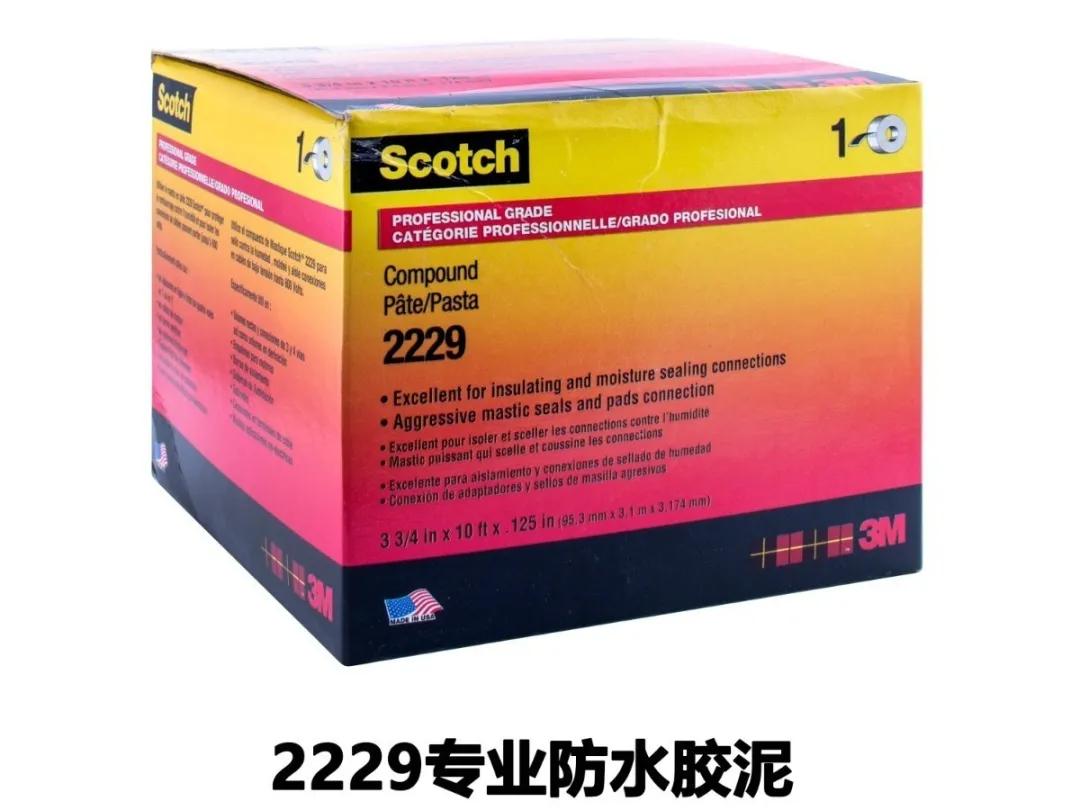 3m电气,3m电气绝缘胶带