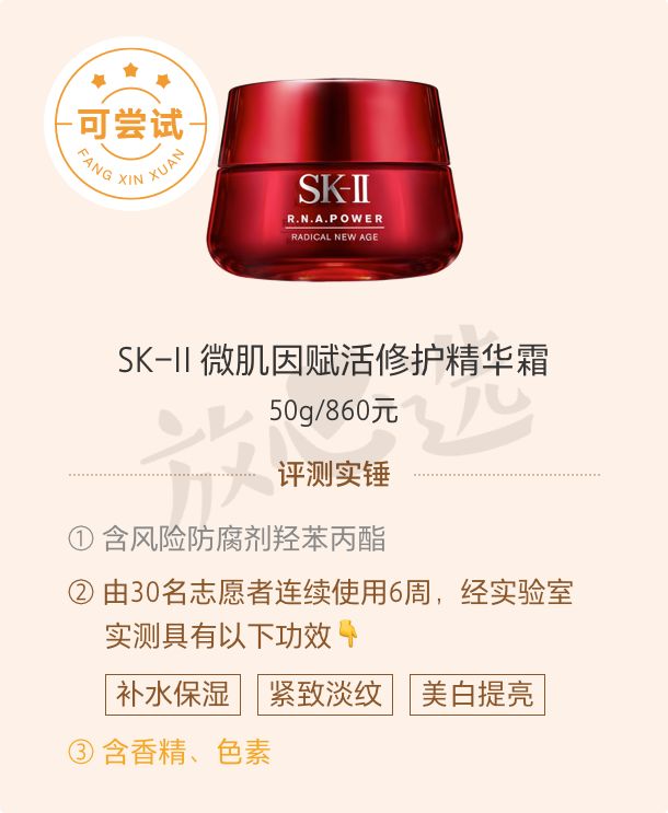 100多种护肤品测评,测评护肤品红黑榜双十一