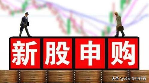 新股中签了有可能破发怎么办,新股中签补救方法