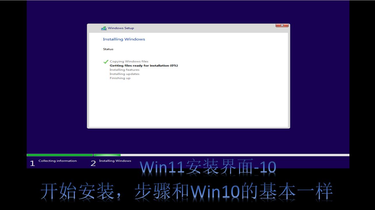 windows11安装详细教程最新,windows11最简单安装教程