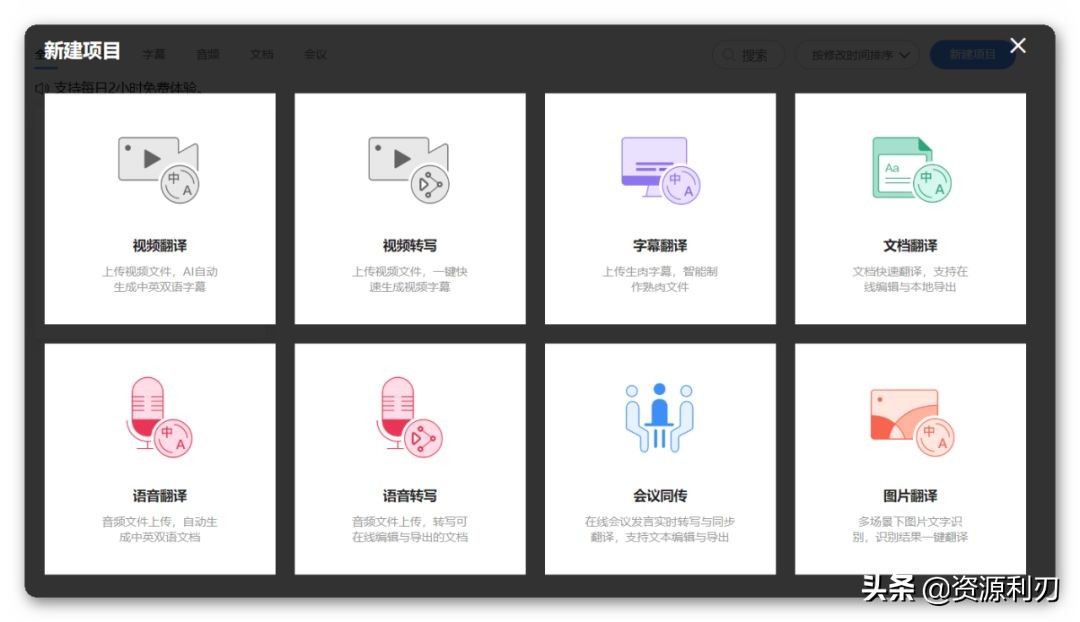 十大免费小众网站排行,10个非常实用的免费网站建议收藏