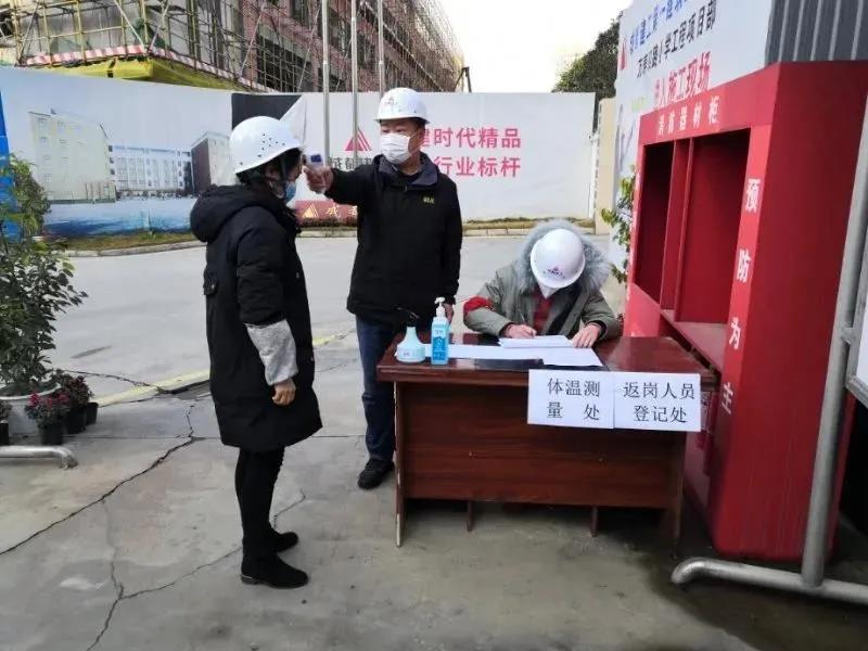 成都幸福蔓延,成都市武侯区2024年