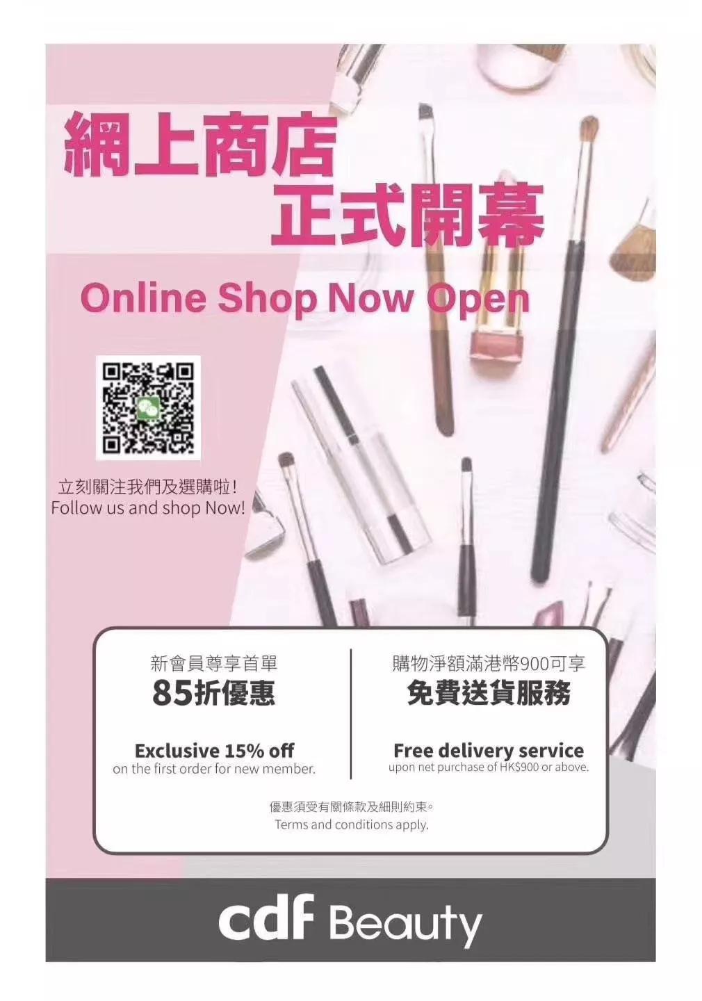 “代购”“厨子”“保洁”“学生”集齐一身，免税人全员出击