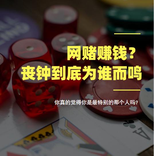 网赌亏钱能追回吗,网赌亏钱可以追回吗