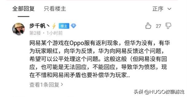 阴阳师百闻牌华为渠道服下载,阴阳师新区预约华为没有抽卡入口