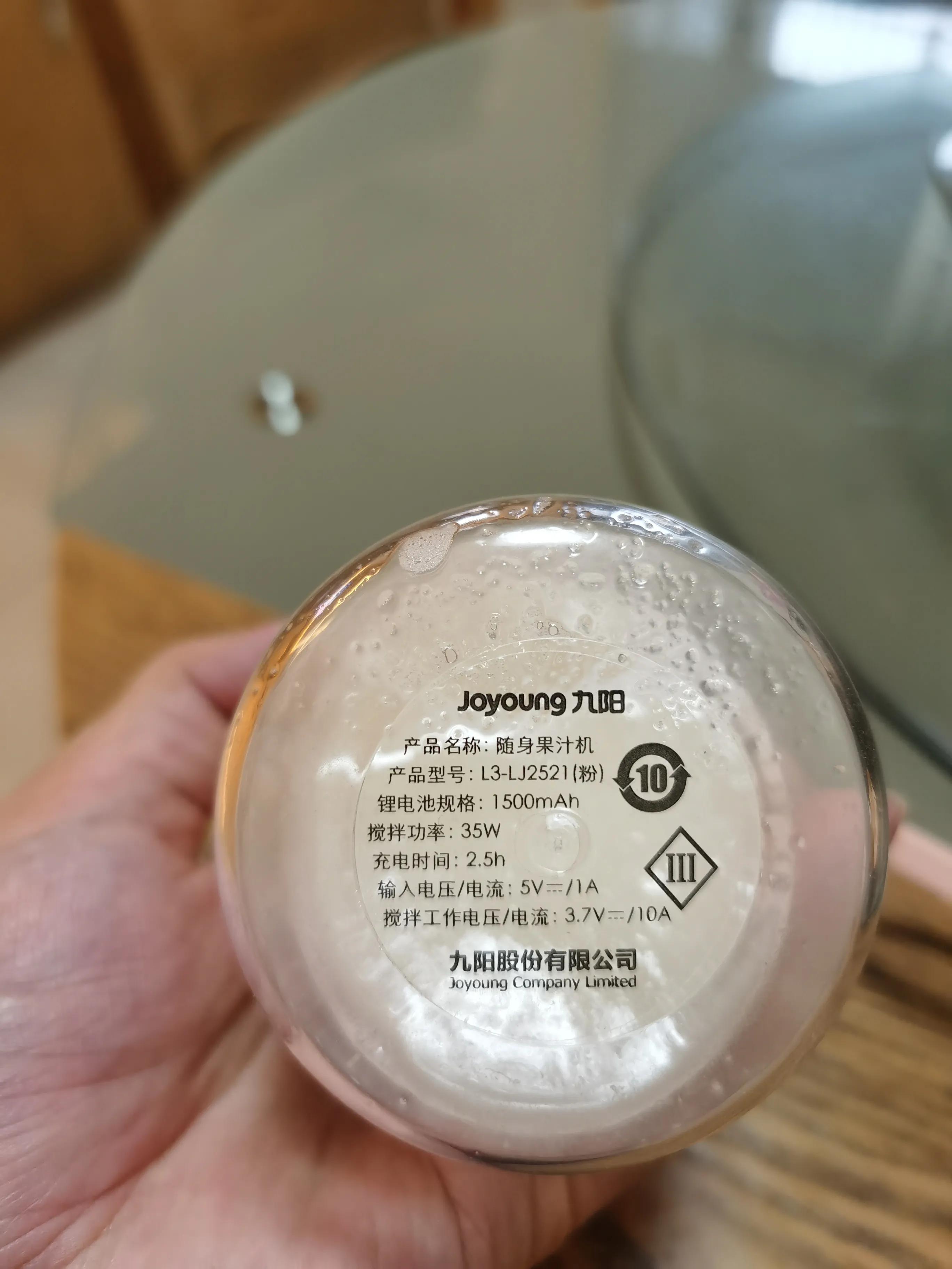 九阳榨汁机哪个型号好,九阳杯式榨汁机测评