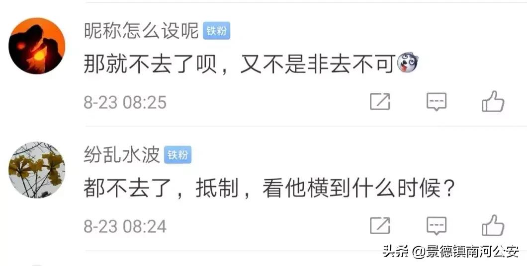 迪士尼没有童话只有翻包,迪士尼没有童话了吗