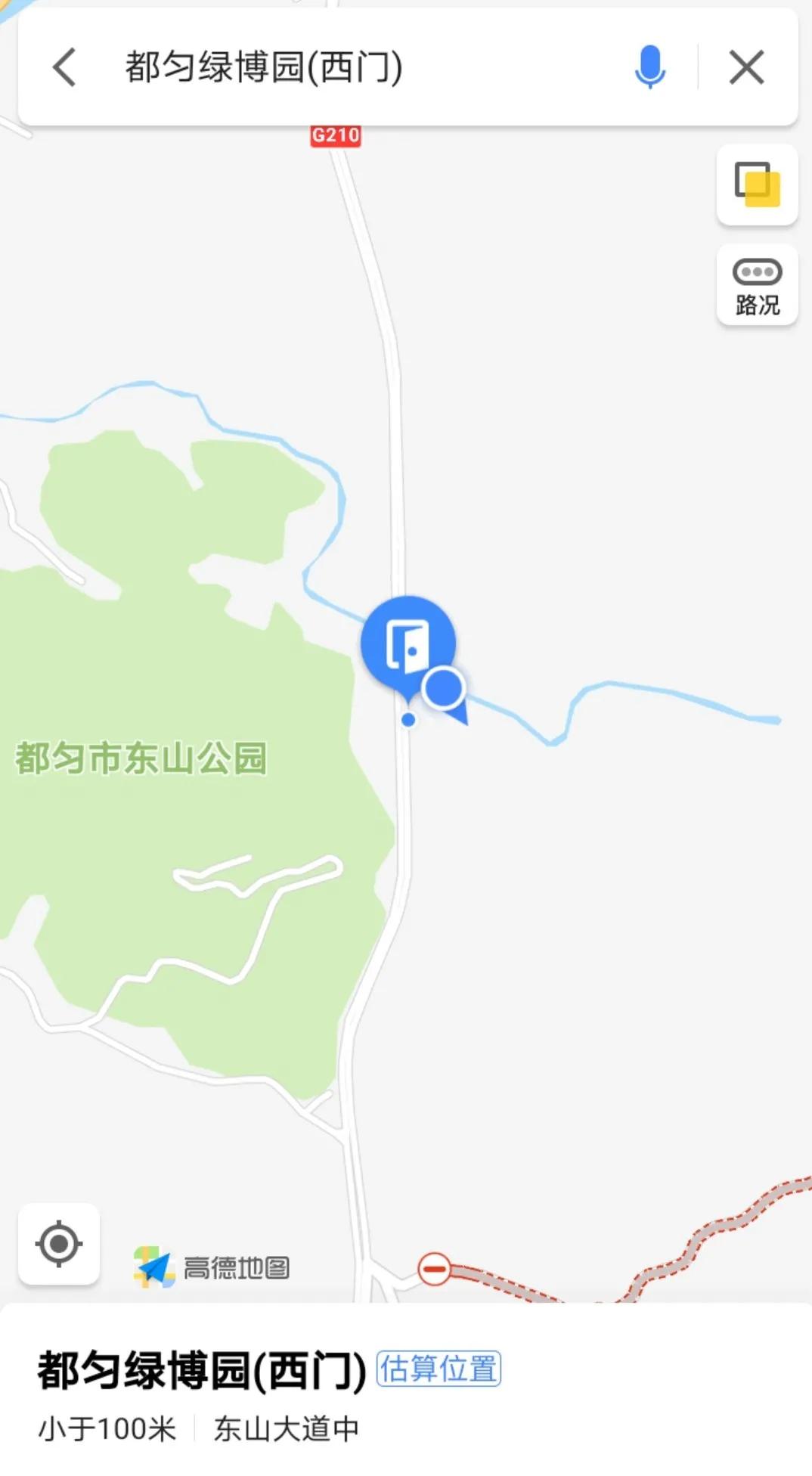 贵州绿博园驾车旅游攻略,贵州绿博园怎么玩