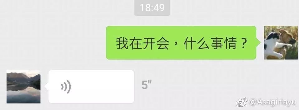 朋友圈承担了我的笑点,朋友圈被承包了