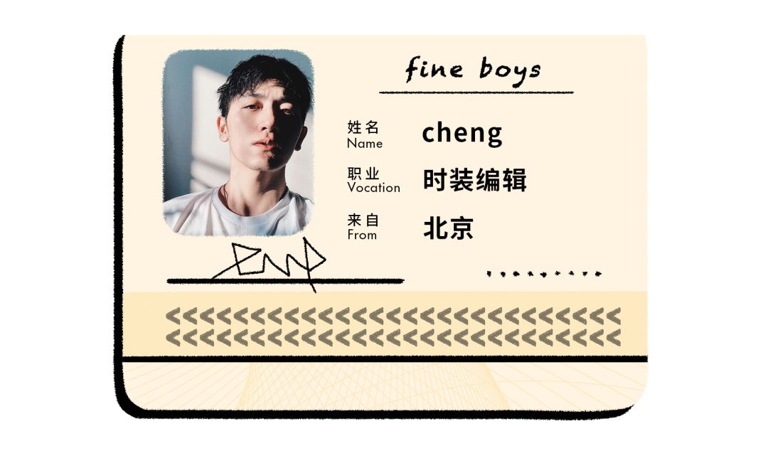 试问某些男生，你怎么这么能「装」？