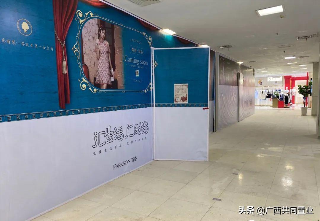 老商业转型难,水晶城改造