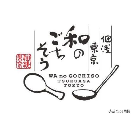 日式元素logo设计,日式餐厅logo设计图片