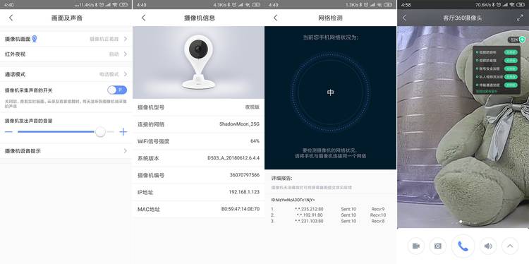 随时观看家里情况的摄像头,家用室外360水滴全景监控
