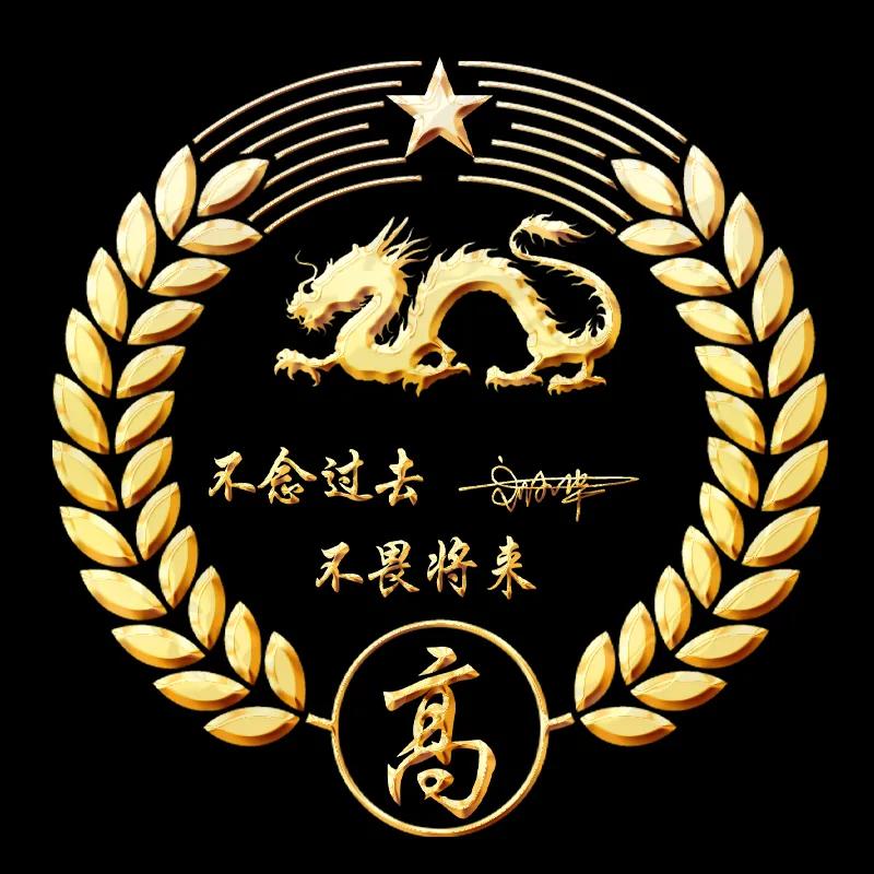 用自己的名字签名做微信头像,用你的姓名做头像可爱