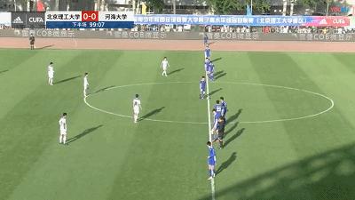 CUFA国家德比：三年最漫长苦候等来读秒绝杀北理工淘汰河海晋级