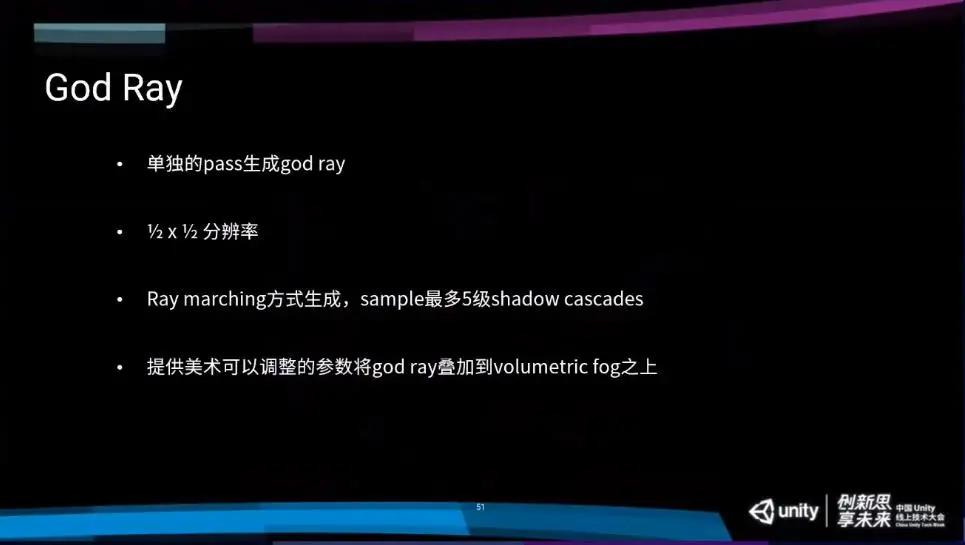 米哈游引擎总监,米哈游工程师