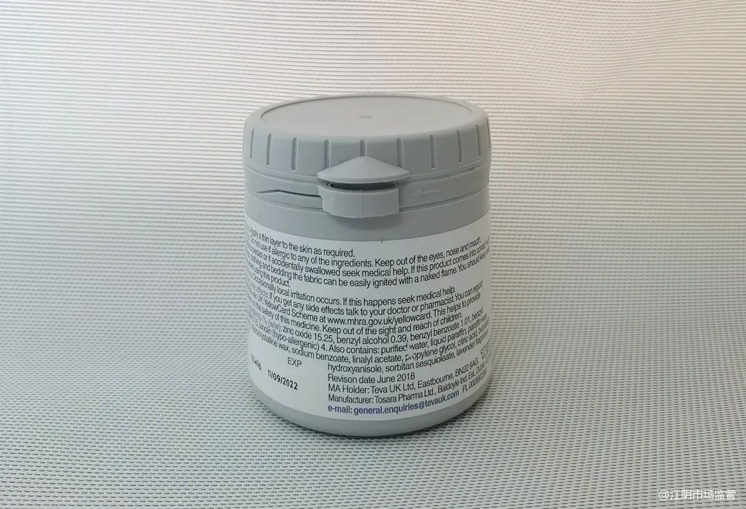 江阴市市场监督管理局食品科,江阴市市场监督管理局