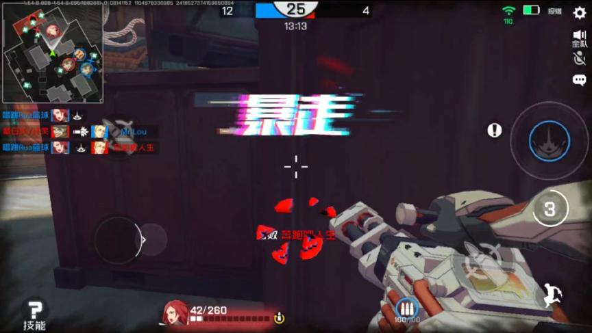 除了“自瞄”还能“透视”？王牌战士神玩法玩家：“开挂”真爽