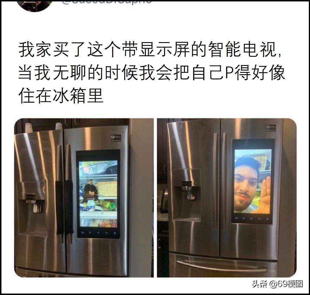 梗图合集：真正的下身失踪