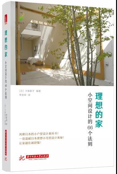 适合大家看的养生书,养生书单好做吗