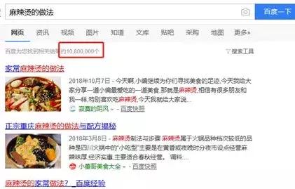 麻辣烫店开业2个月后下滑,麻辣烫经营现状