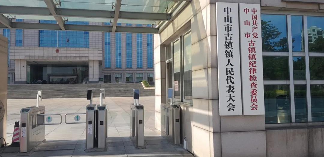 来了！捷顺智慧人行行行行行行全国案例第二期巡展