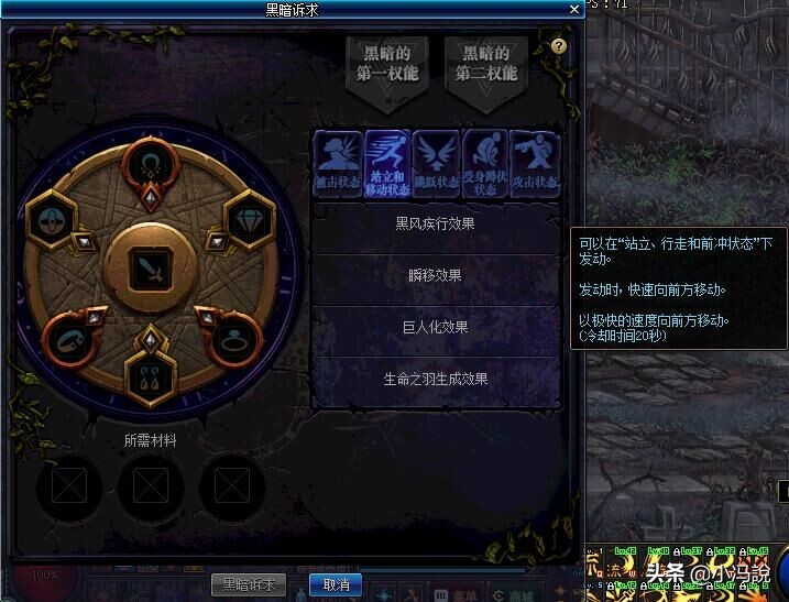 dnf普雷副本装备门槛,dnf普雷升级材料