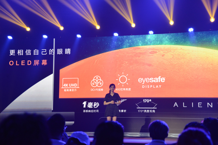 迎战未来,戴尔alienware1517