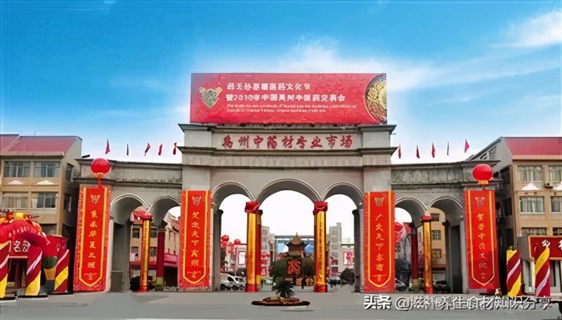 广西玉林药材批发市场药材价格,中国中药十七个批发市场