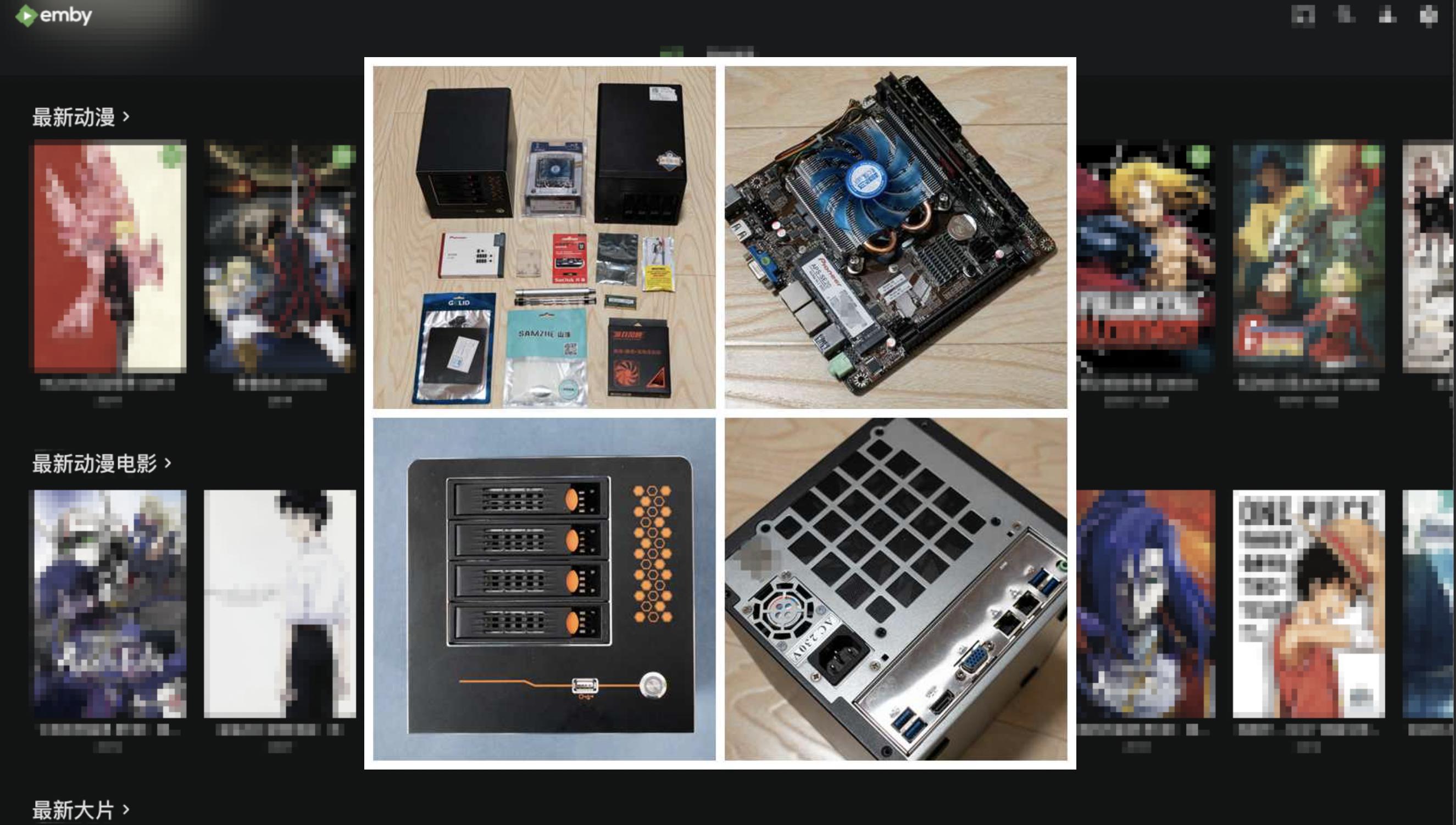 蜗牛星际nas升级cpu,蜗牛星际nas型号