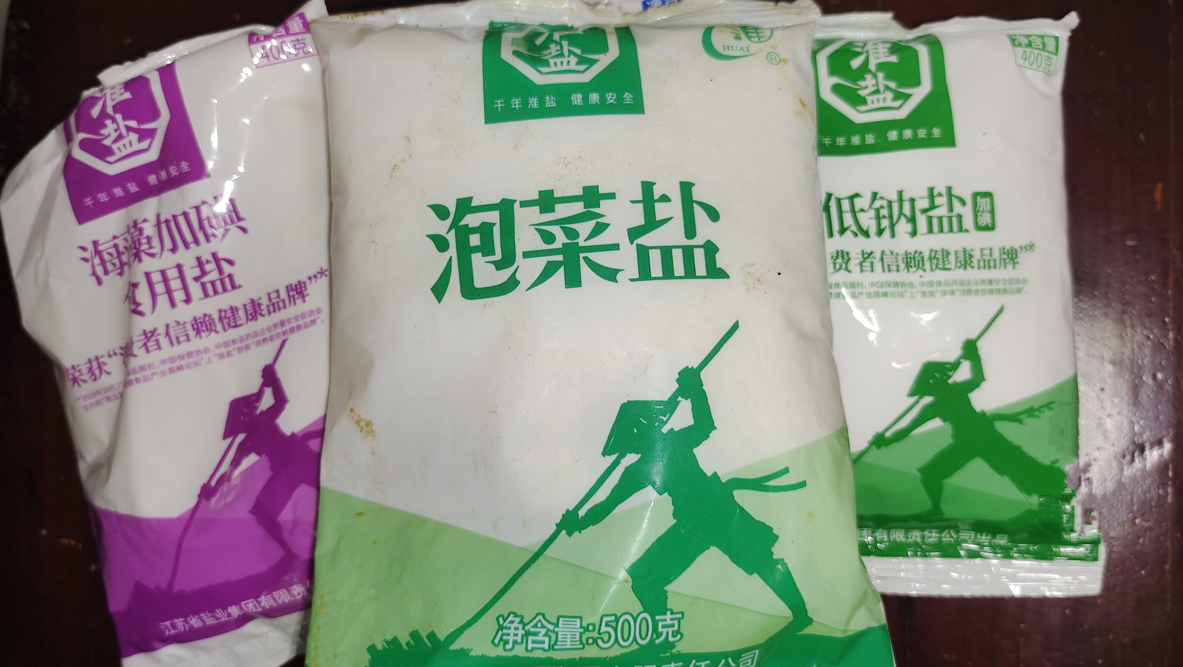 买盐不要只看价格,食盐怎么选择正确的牌子