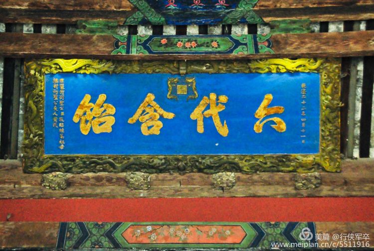 推荐一个好地方曲阜孔庙,曲阜孔庙祈福地方