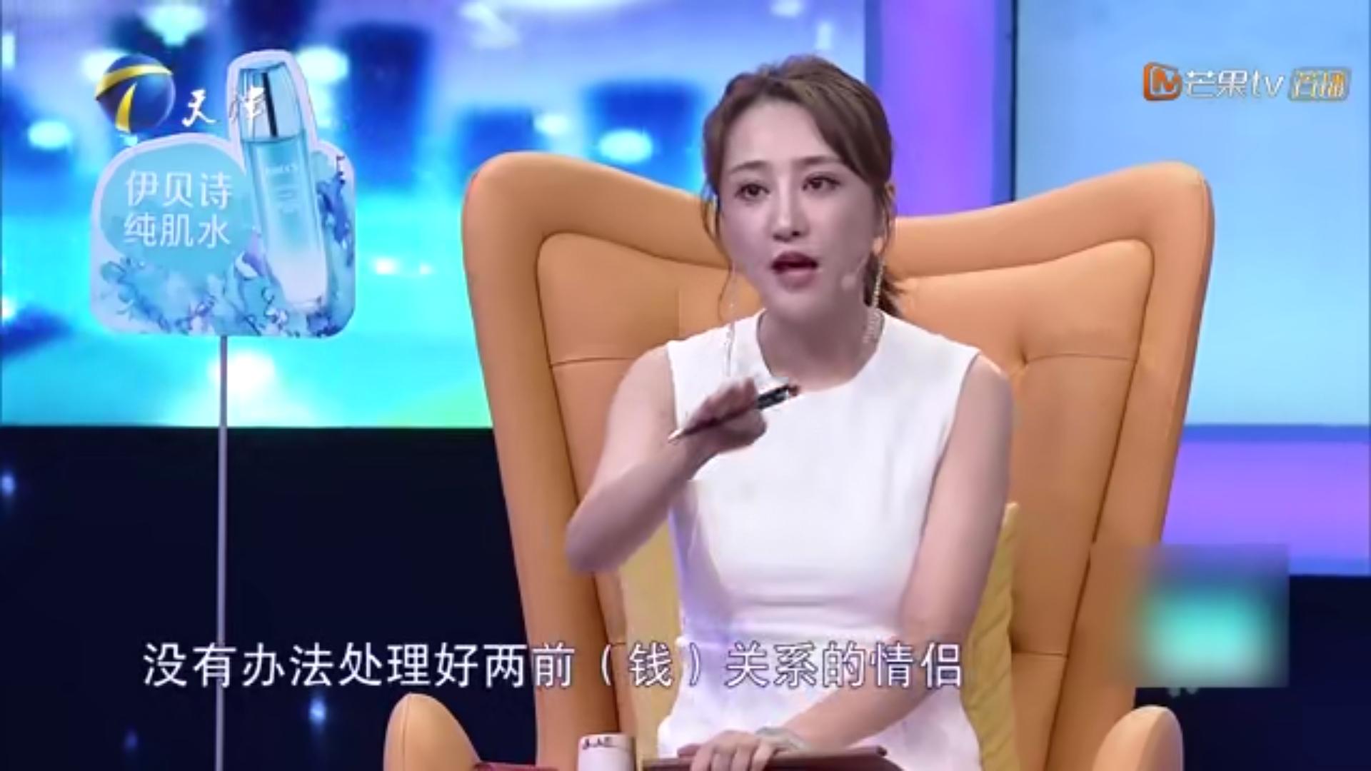 爱情保卫战男子因彩礼太多要分手,爱情保卫战男人到底该不该有钱