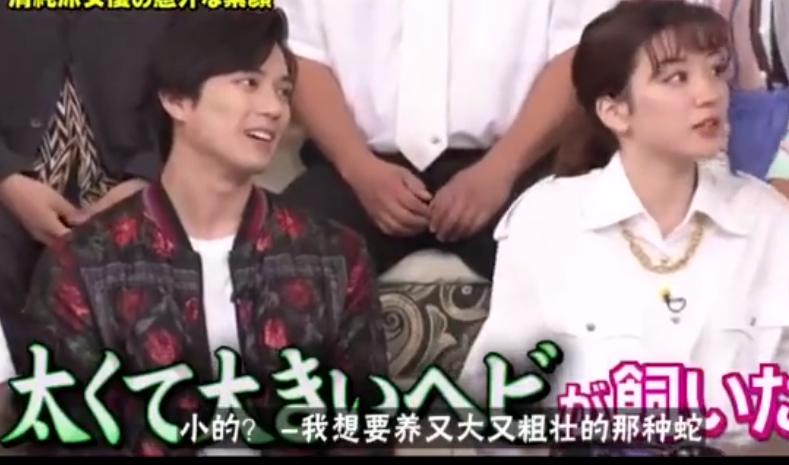 永野芽郁梨花带雨发型,永野芽郁哭的梨花带雨