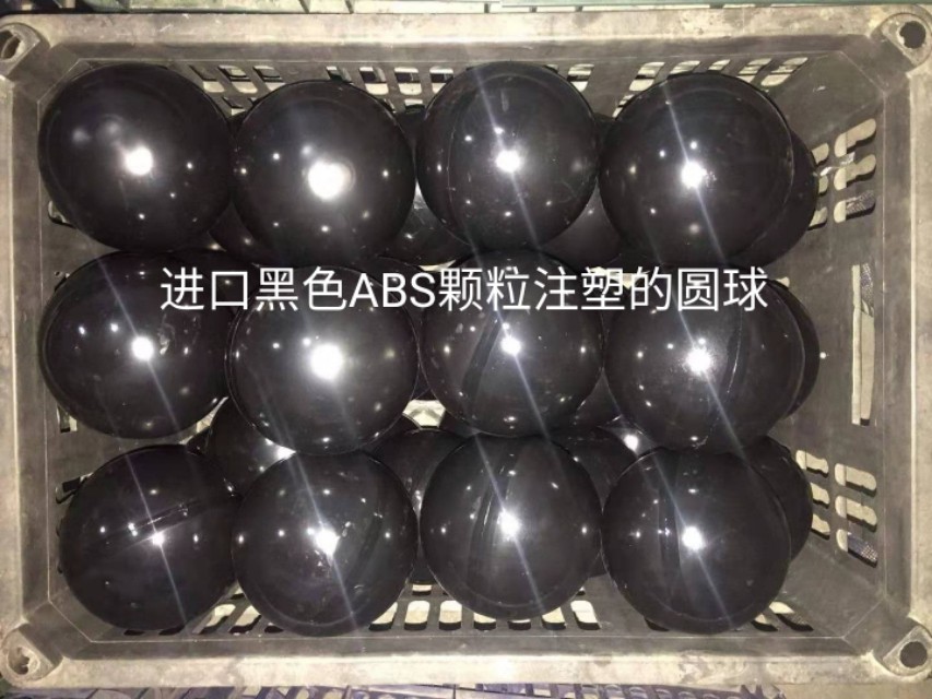 黑色abs最新价格,黑色全新abs