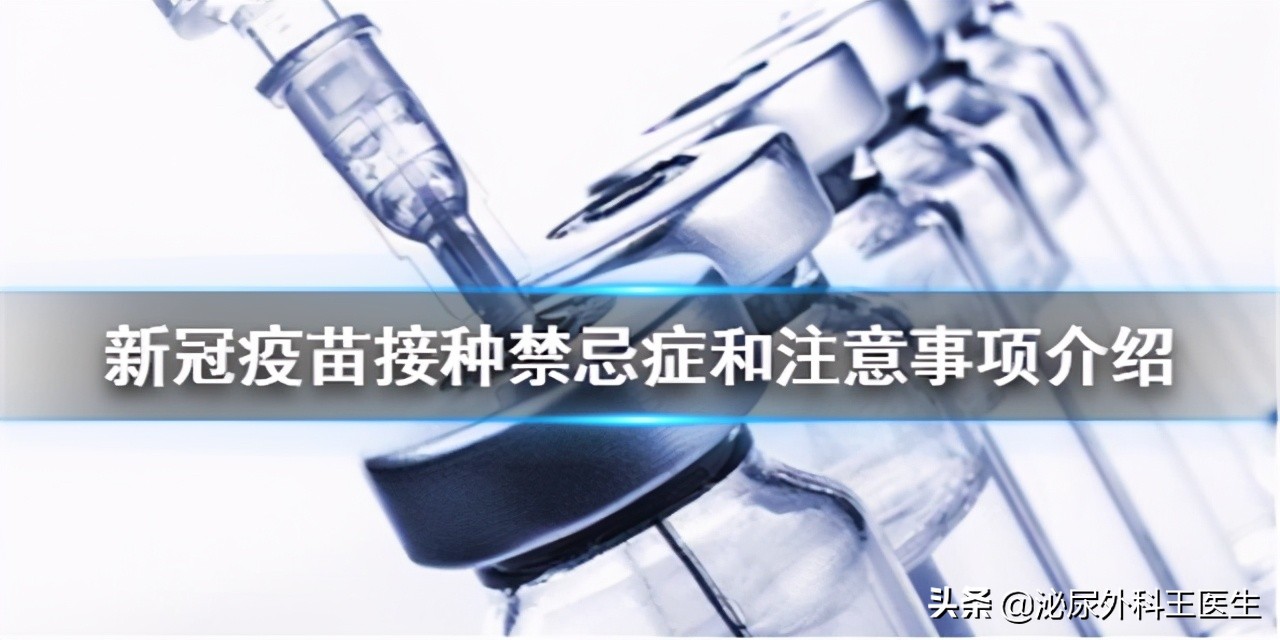 新冠疫苗接种后何时能喝酒,新冠疫苗接种后多久就可以喝酒