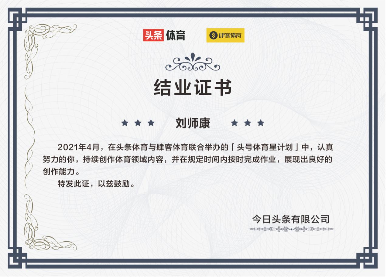 头号体育,头号运动