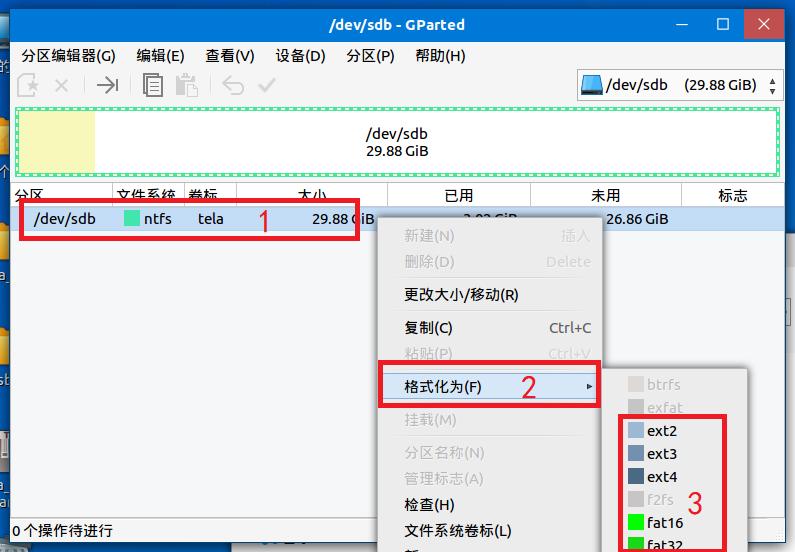 银河麒麟怎么访问windows共享文件,银河麒麟操作系统使用教程