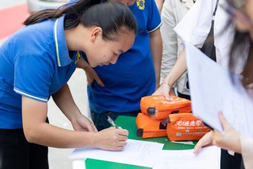 关注性安全深圳市性安全与性道德健康教育活动