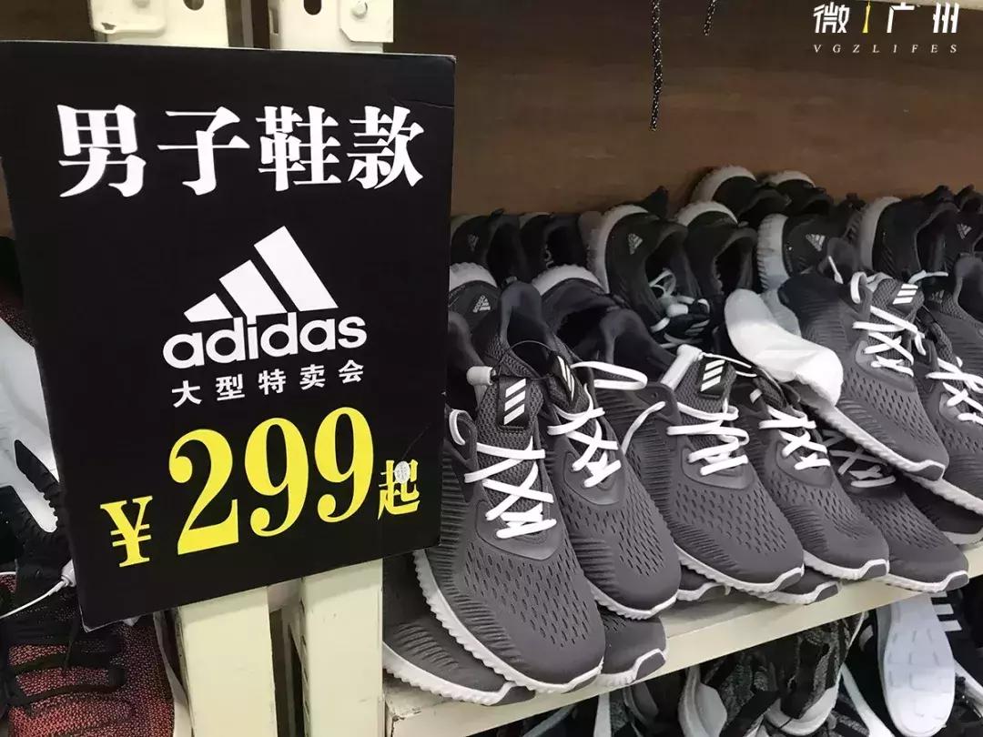 广州万国广场,广州海珠老万国广场