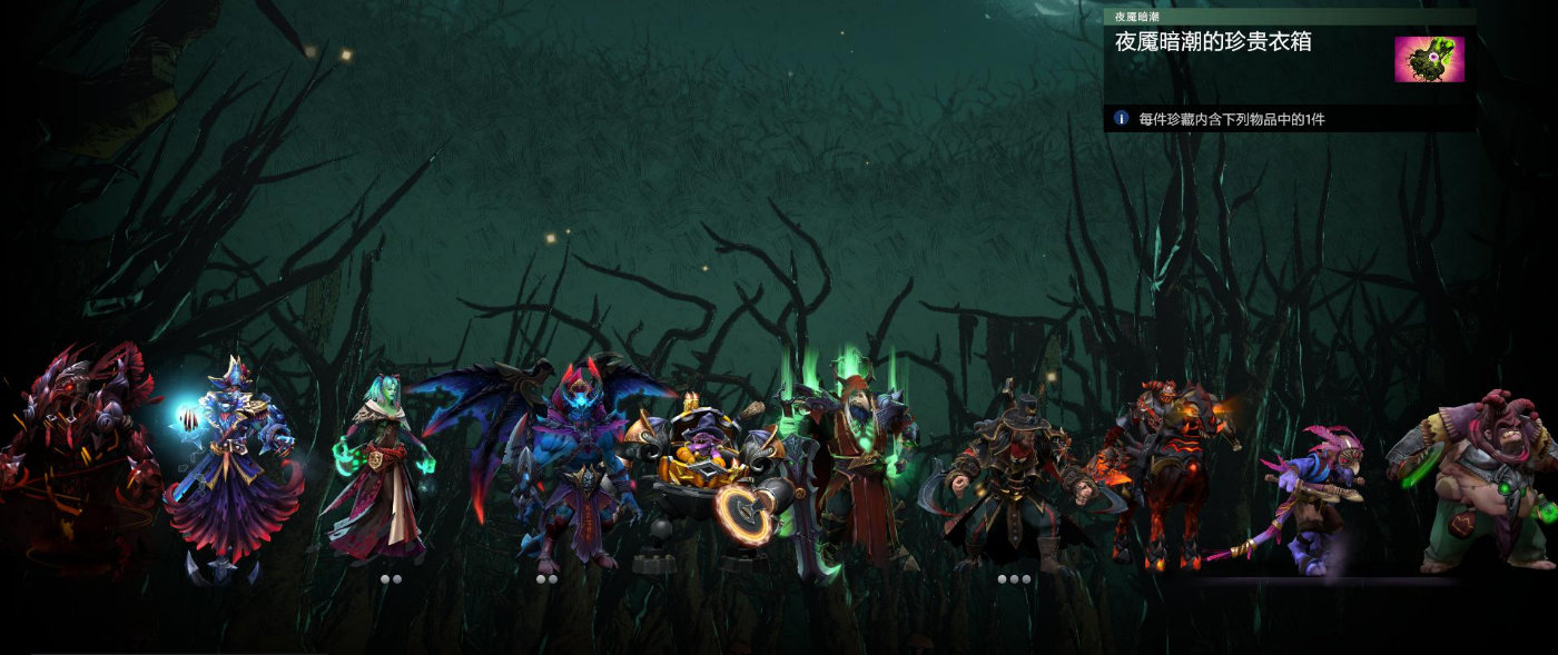 夜魇暗潮多少个能抽到4级,夜魇暗潮宝箱如何获得