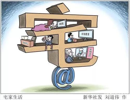 疫情期间送外卖赚了100多万,疫情期间宅经济快速升温电商